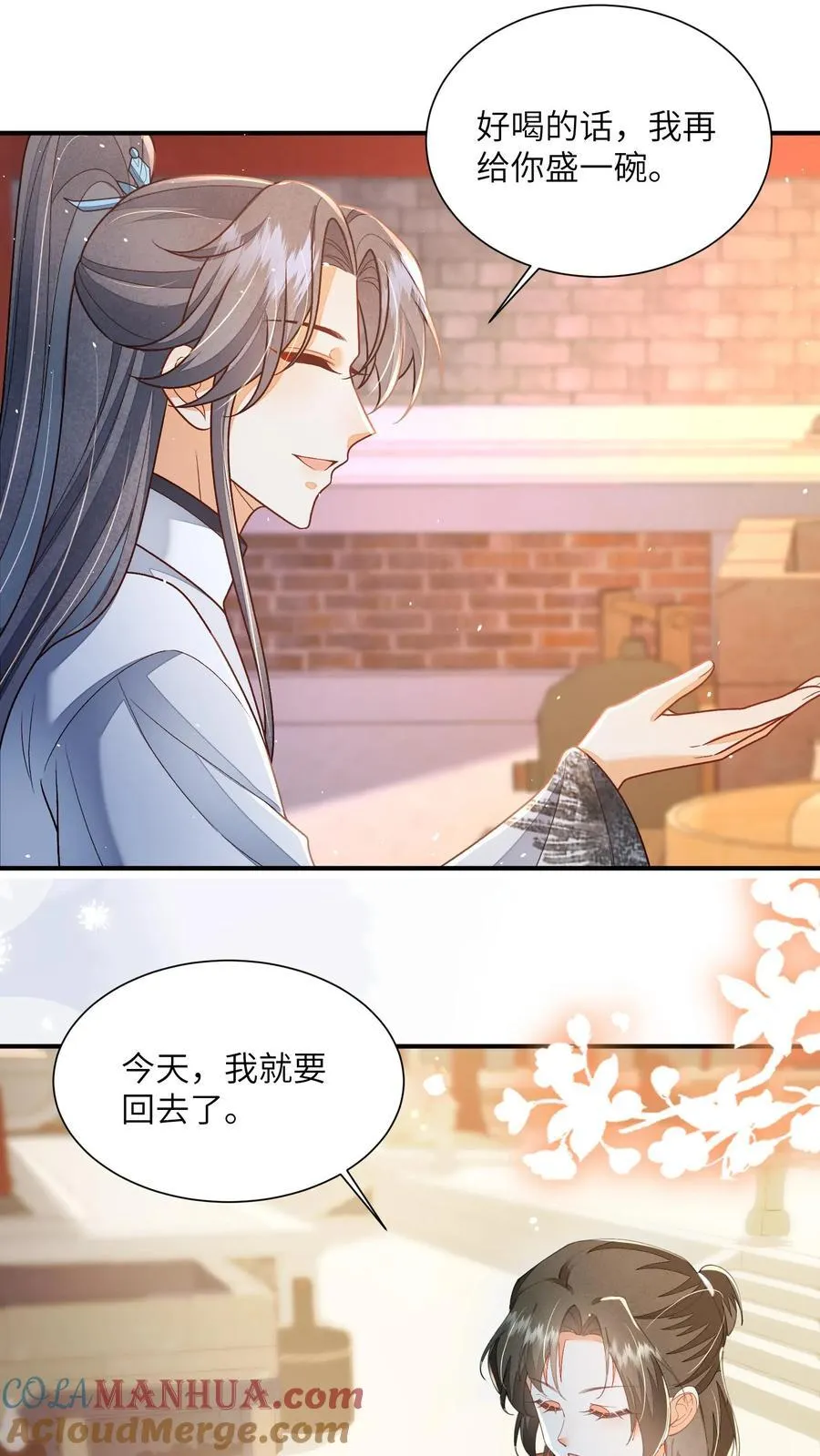 第141话 是我不好欺负了吗 第13页