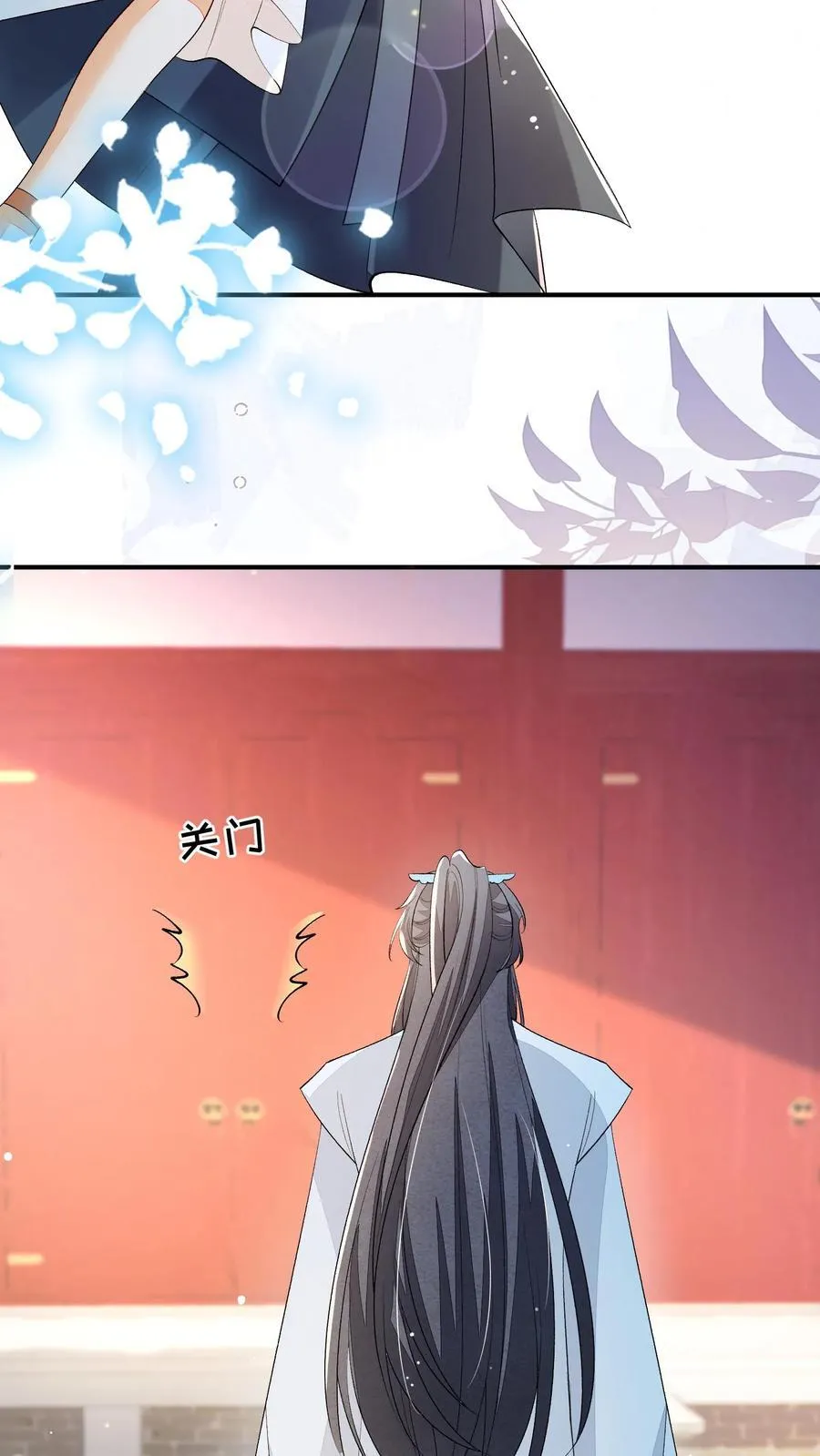 第141话 是我不好欺负了吗 第20页