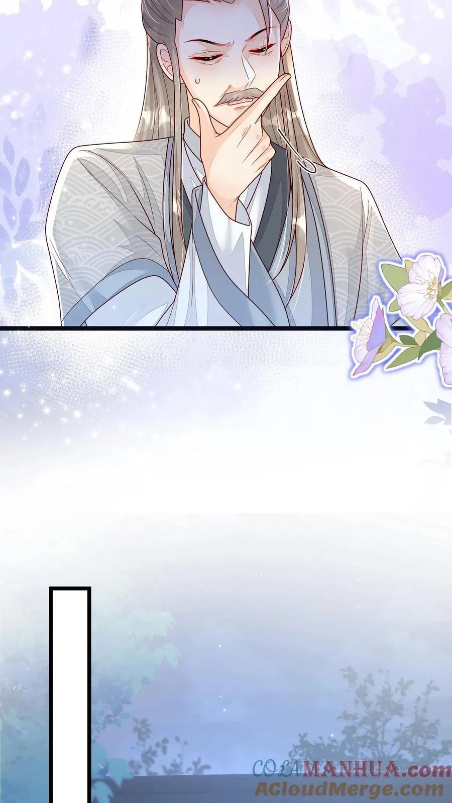 第142话 这就不喜欢御河了？ 第13页