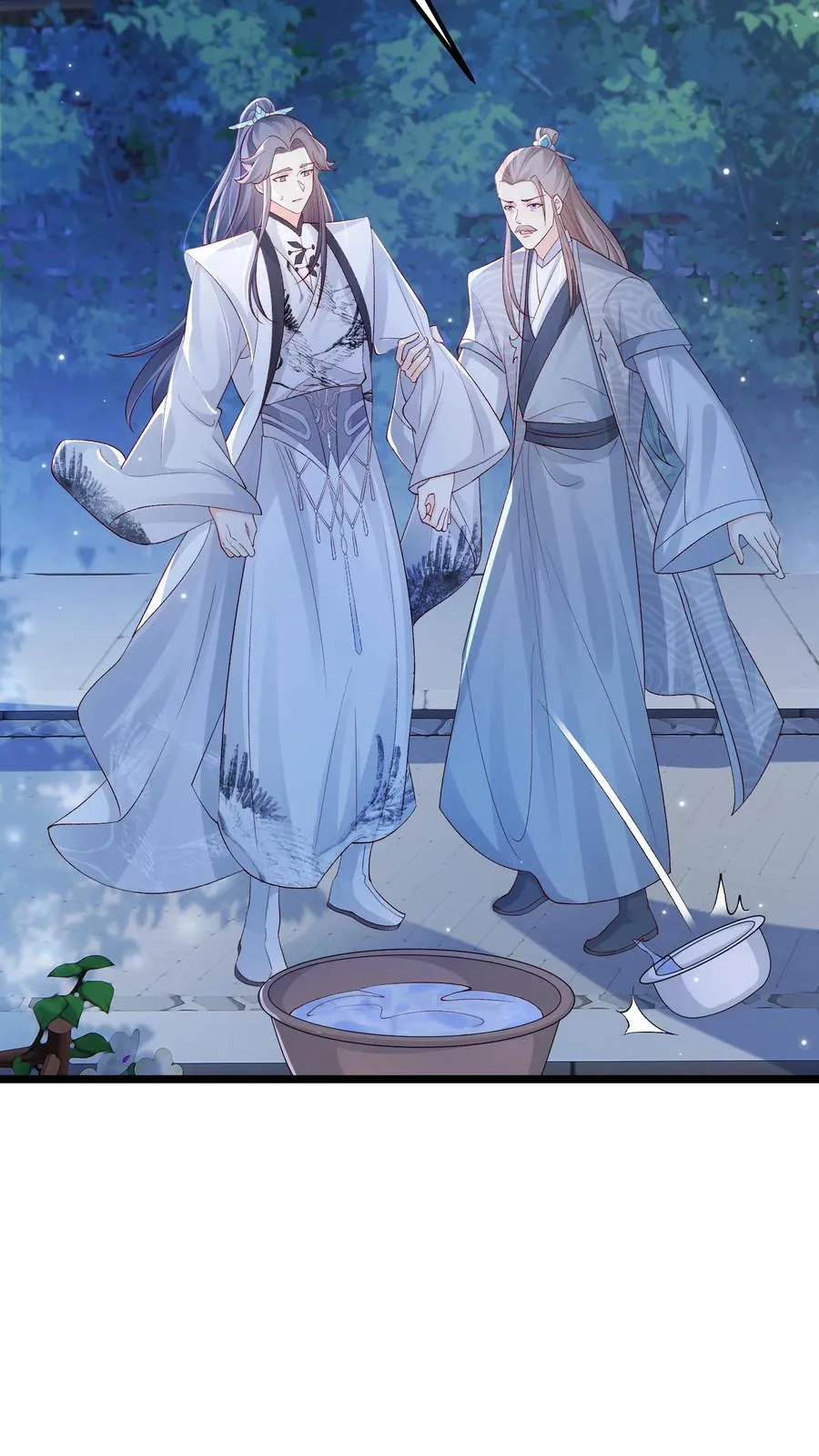 第142话 这就不喜欢御河了？ 第16页