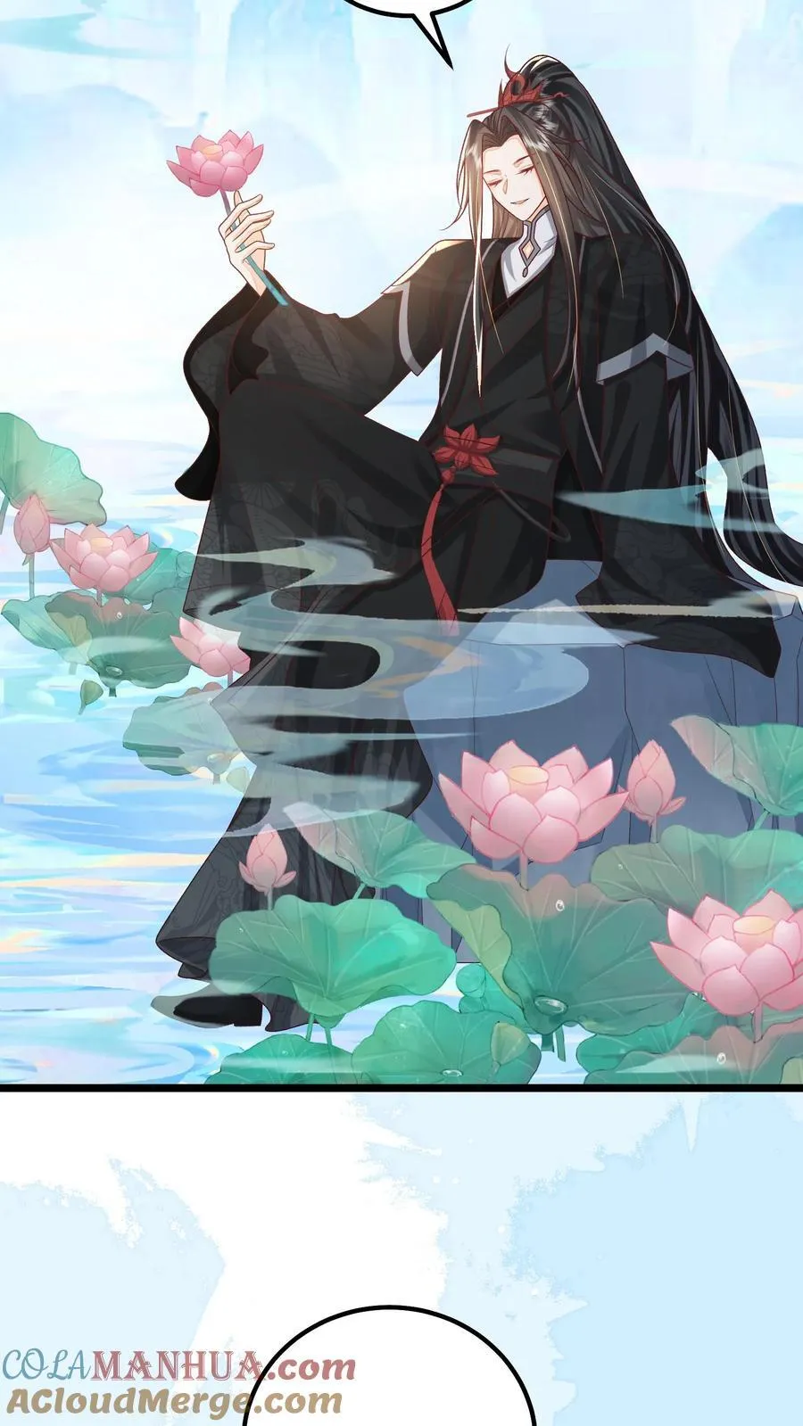 第143话 老祖宗玩的花 第7页