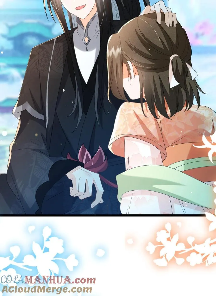 第143话 老祖宗玩的花 第25页