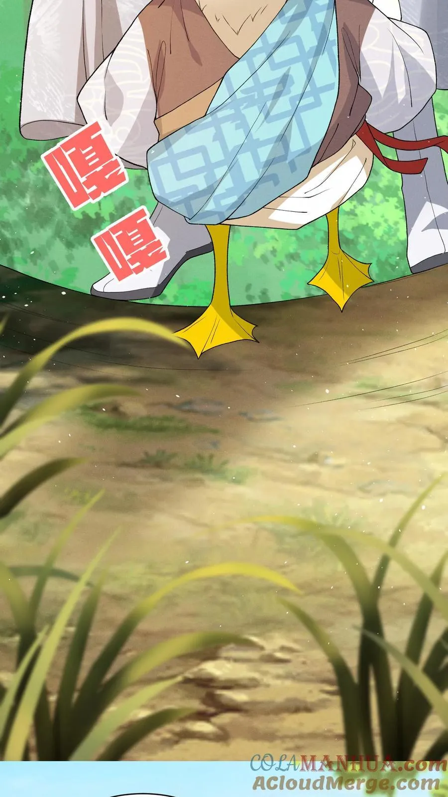 第146话 她竟然知道 第13页