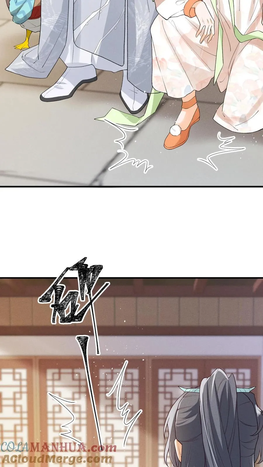 第146话 她竟然知道 第21页