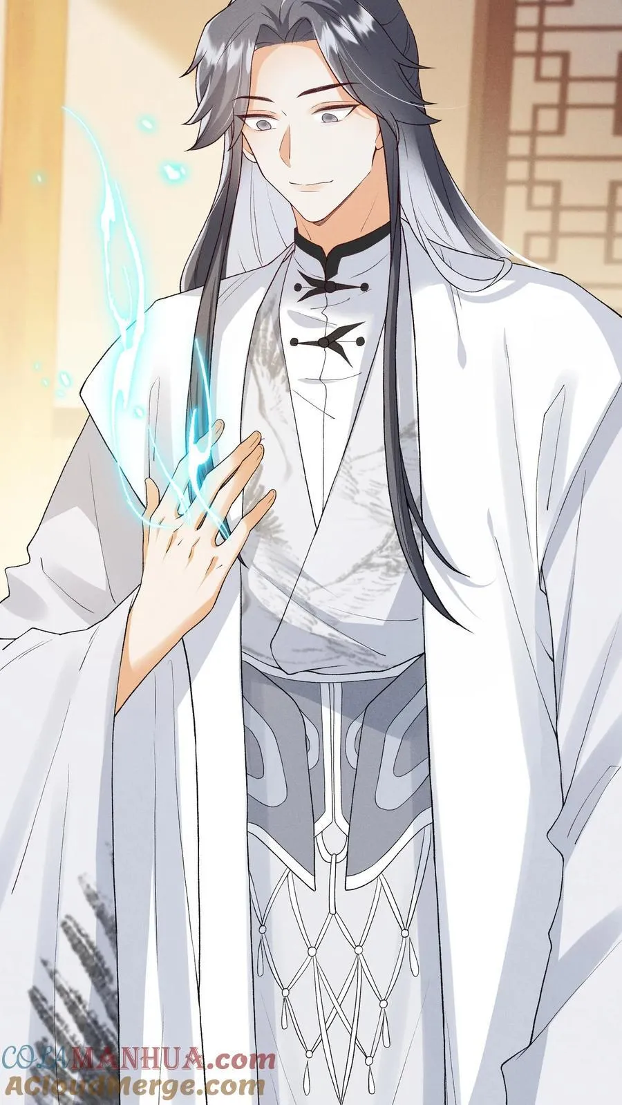 第146话 她竟然知道 第23页