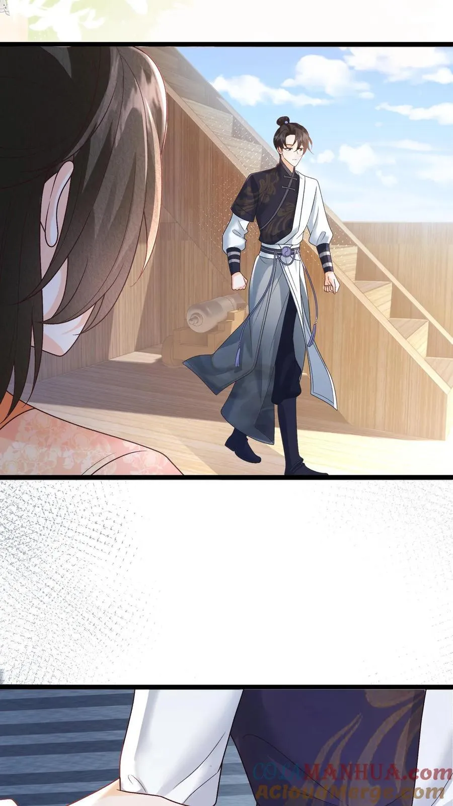 第148话 想让我放了你？ 第11页