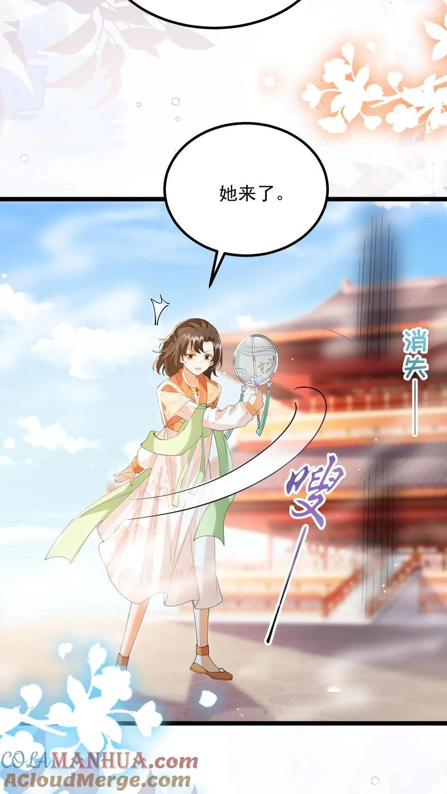第148话 想让我放了你？ 第19页