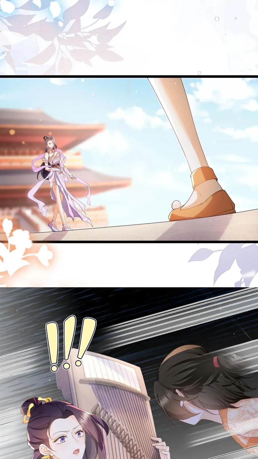 第148话 想让我放了你？ 第20页
