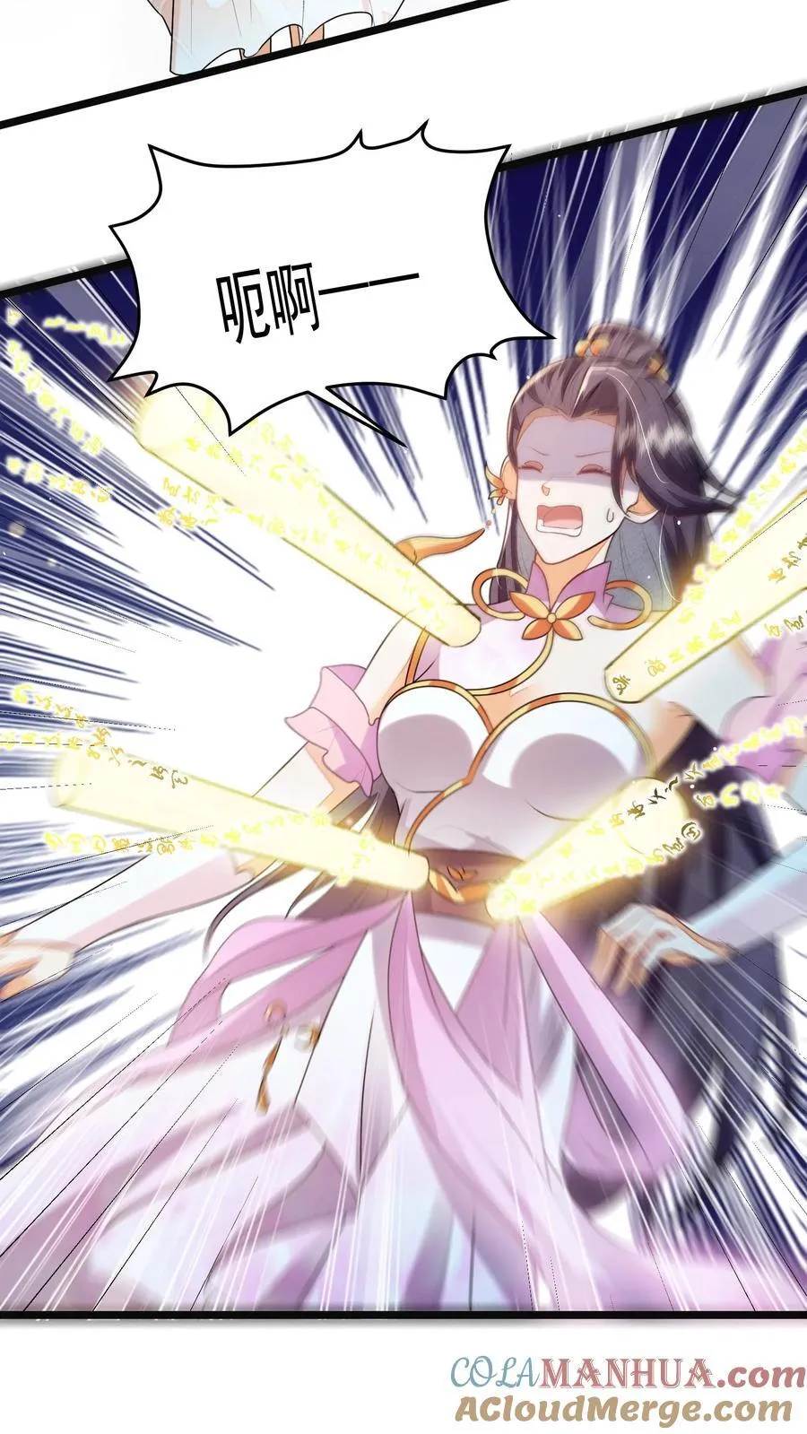第148话 想让我放了你？ 第27页
