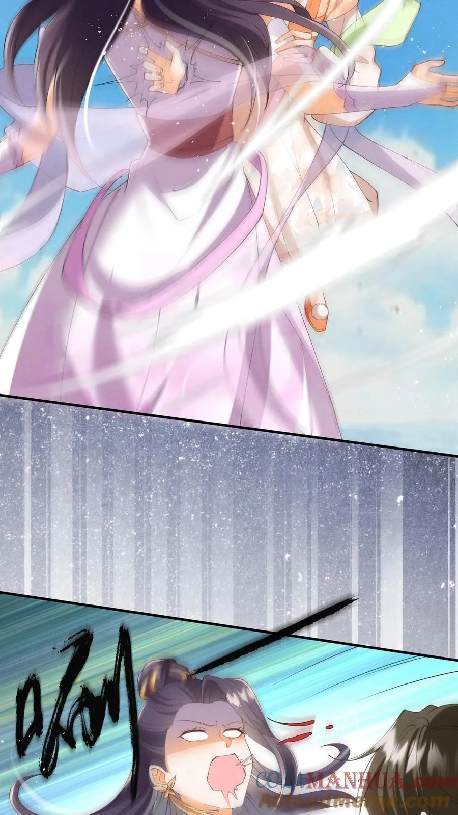 第149话 元婴被秒了 第3页