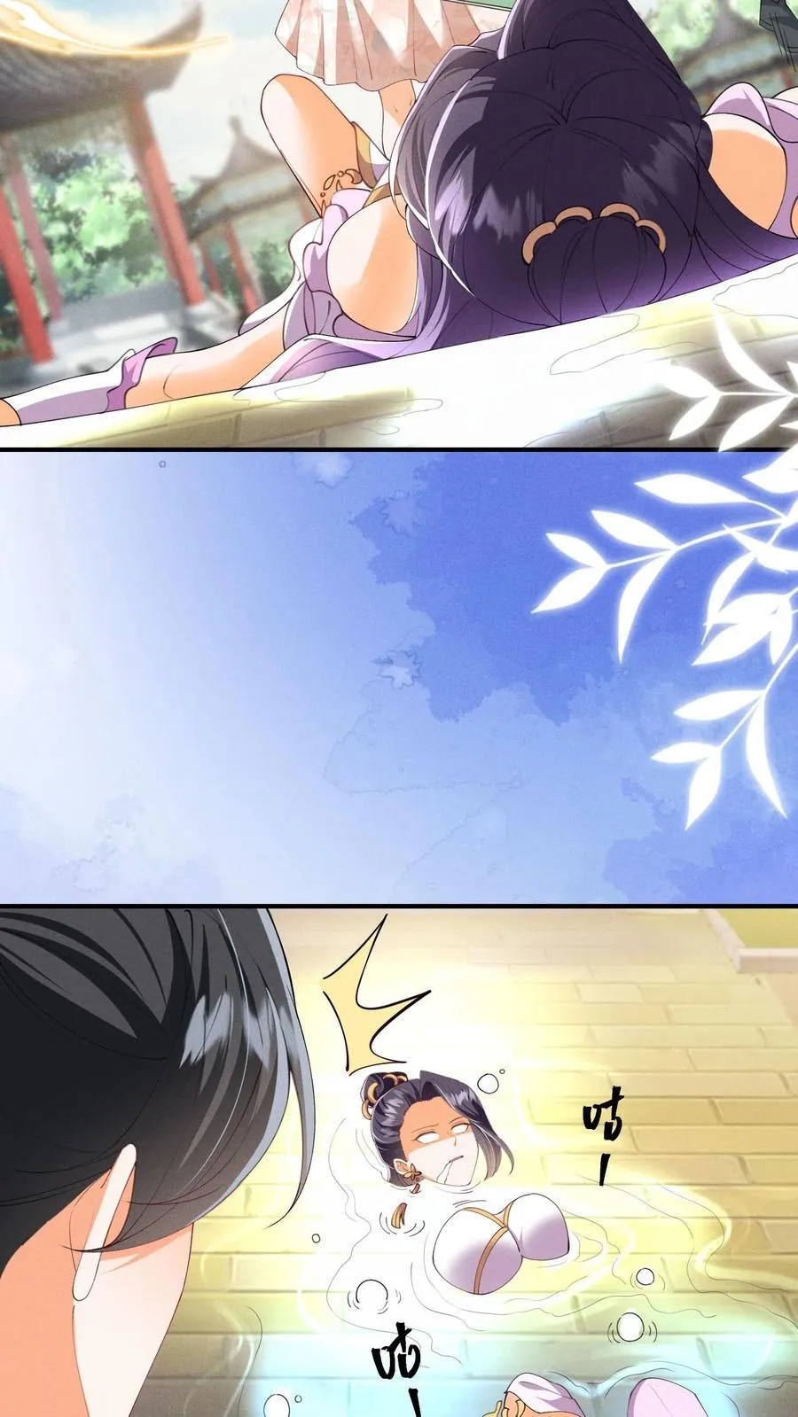 第149话 元婴被秒了 第6页