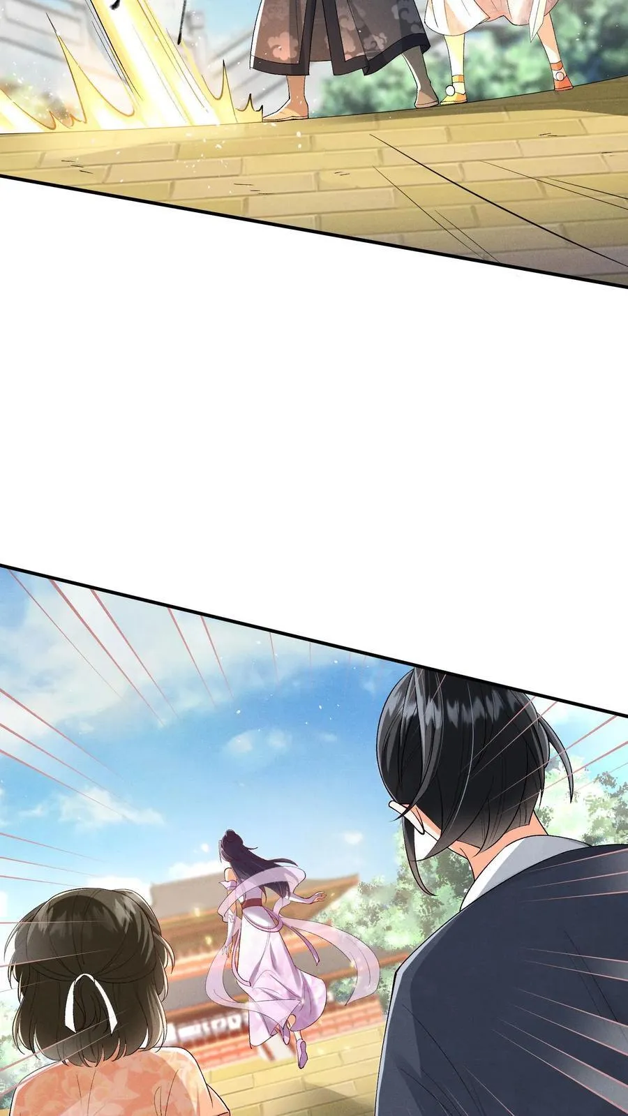 第149话 元婴被秒了 第12页