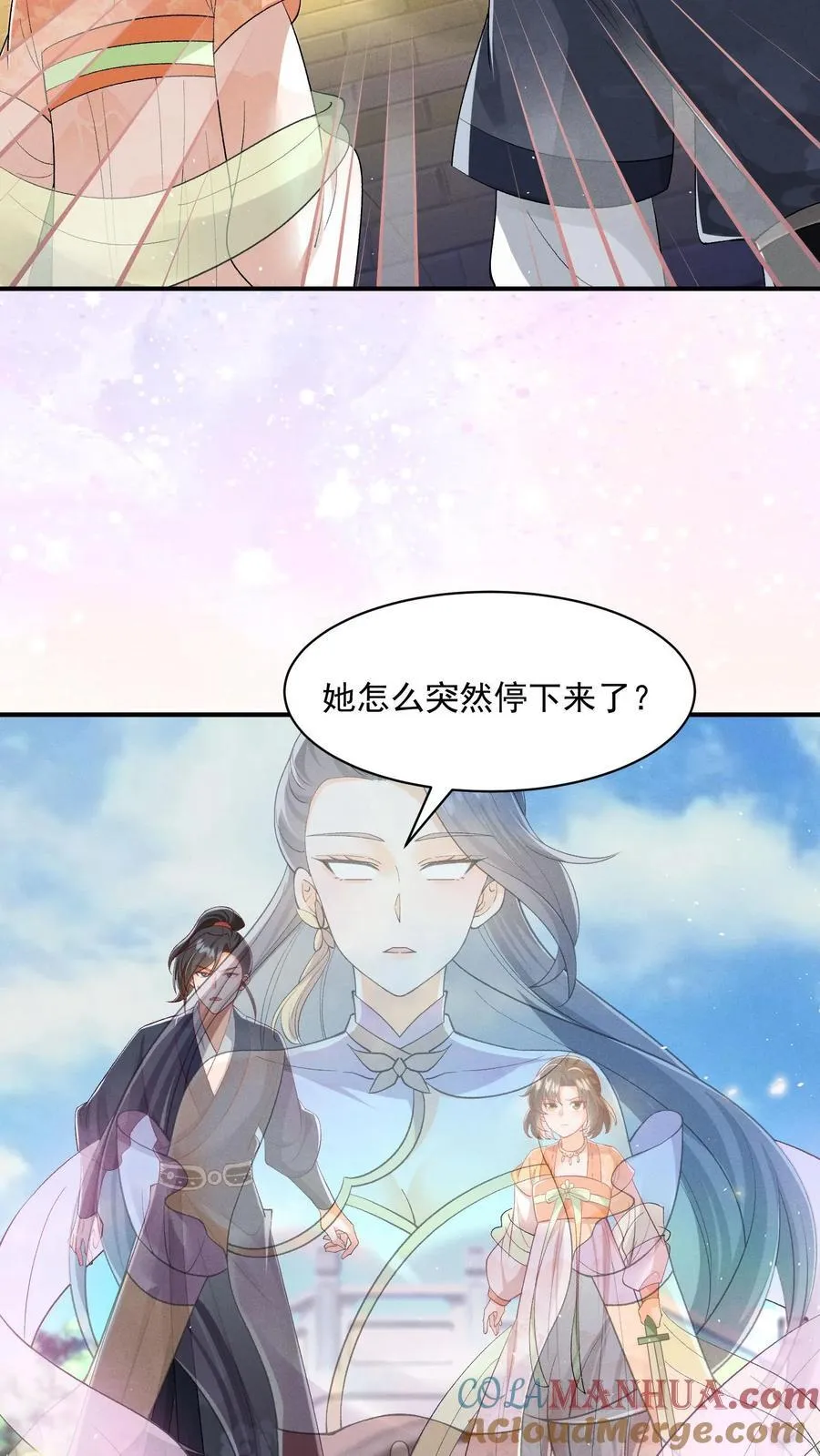 第149话 元婴被秒了 第13页