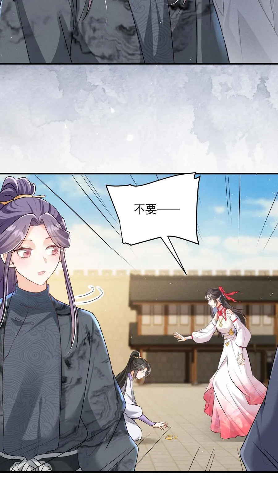 第149话 元婴被秒了 第22页