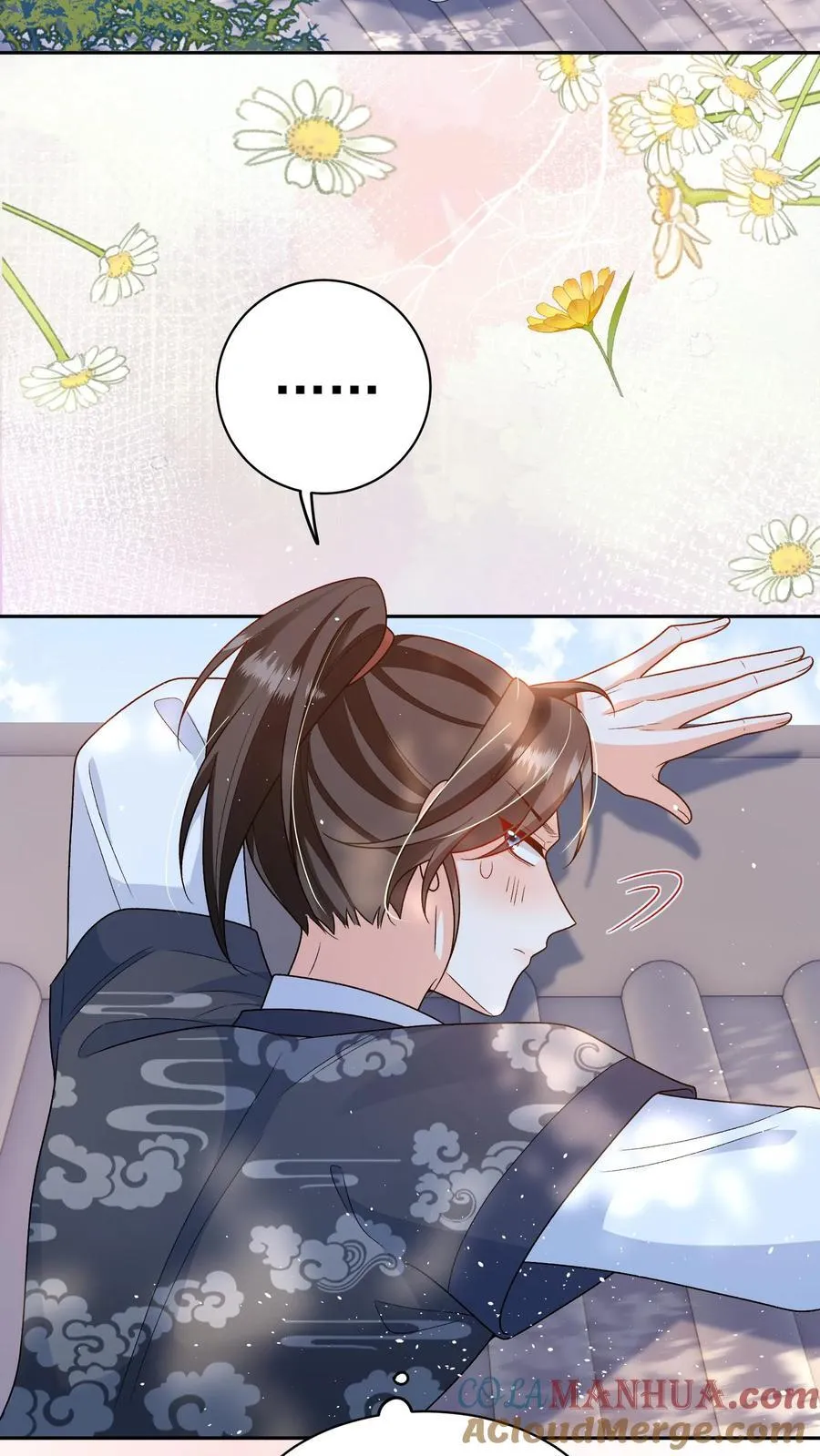第150话 没事，我屁股痒 第7页