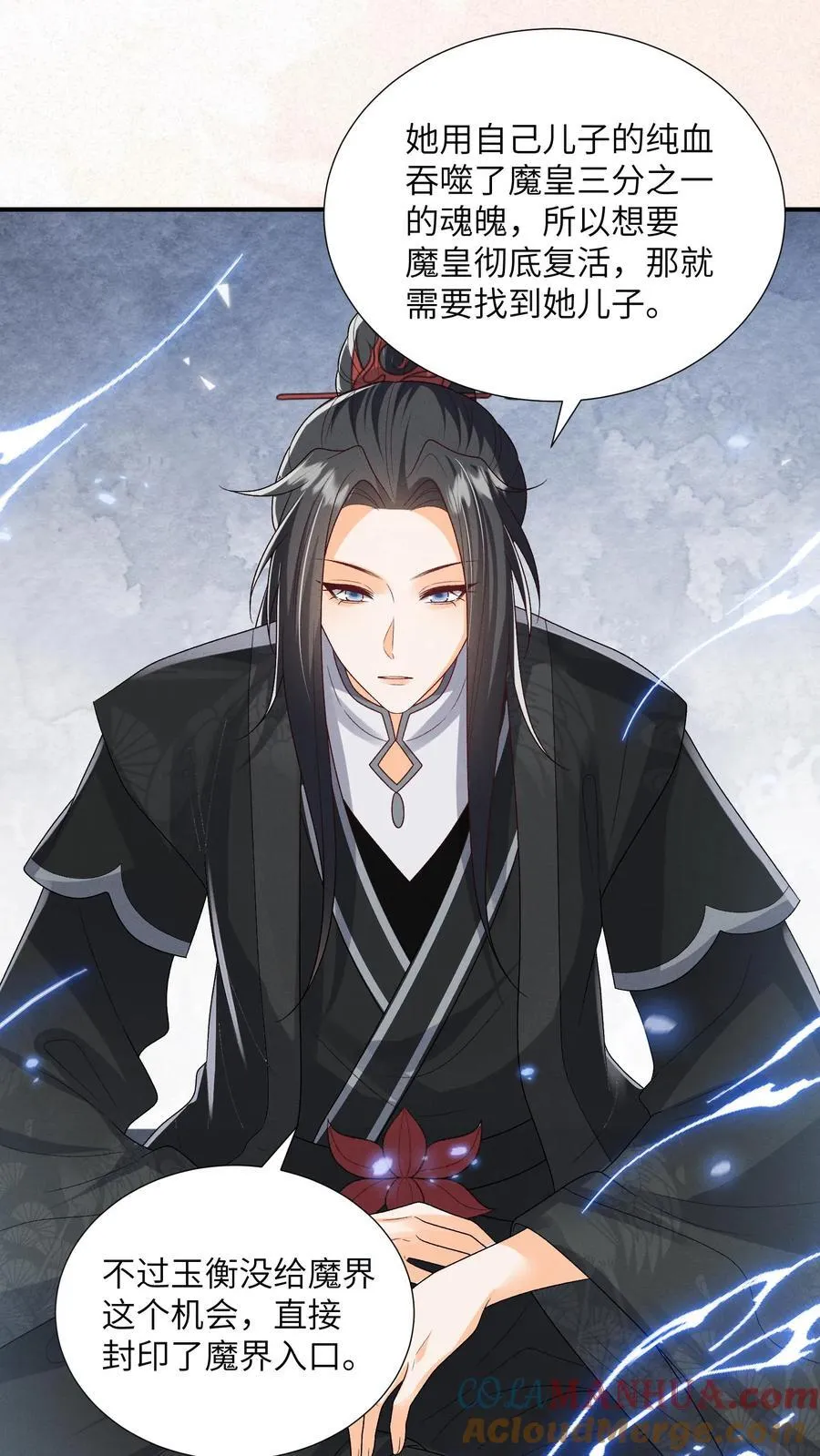第151话 哪个男人这么有福 第25页