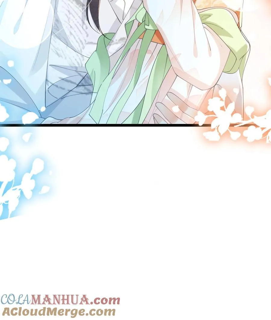 第152话 被女修睡的 第25页