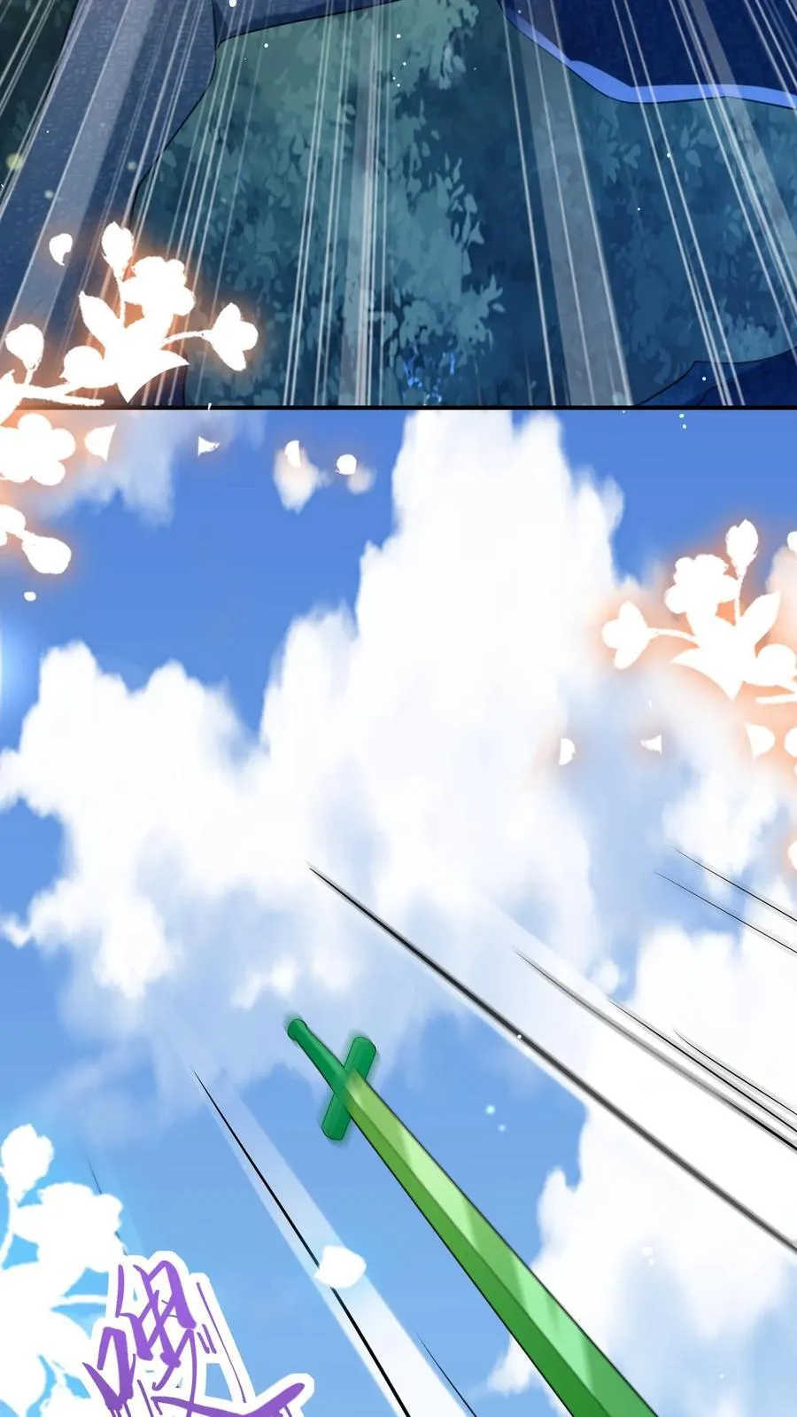 第153话 好狗不挡道 第18页
