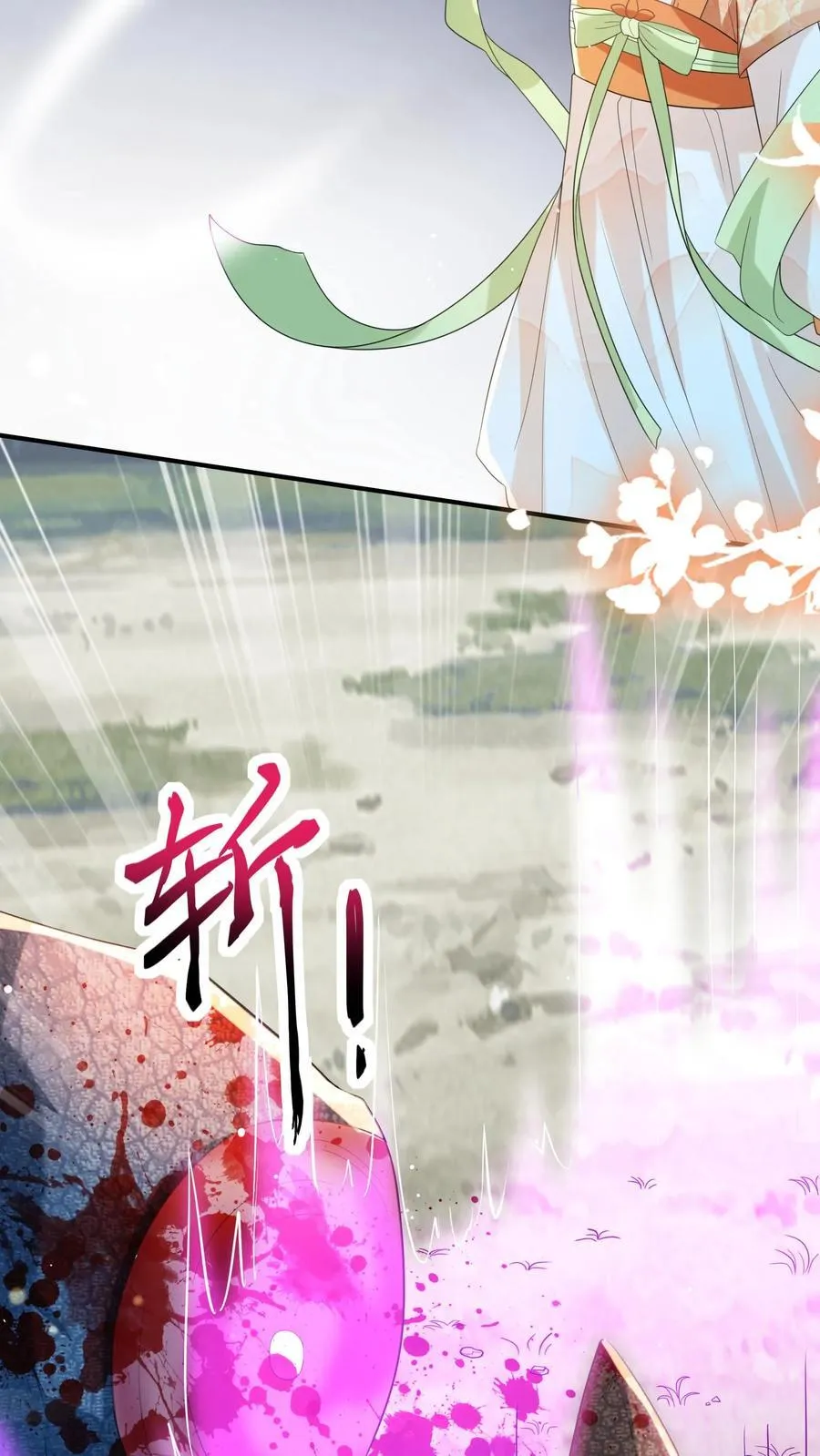 第153话 好狗不挡道 第24页