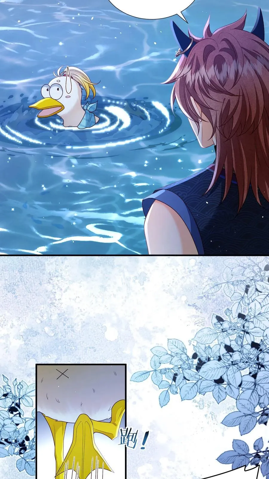 第155话 打不过，根本打不过 第12页