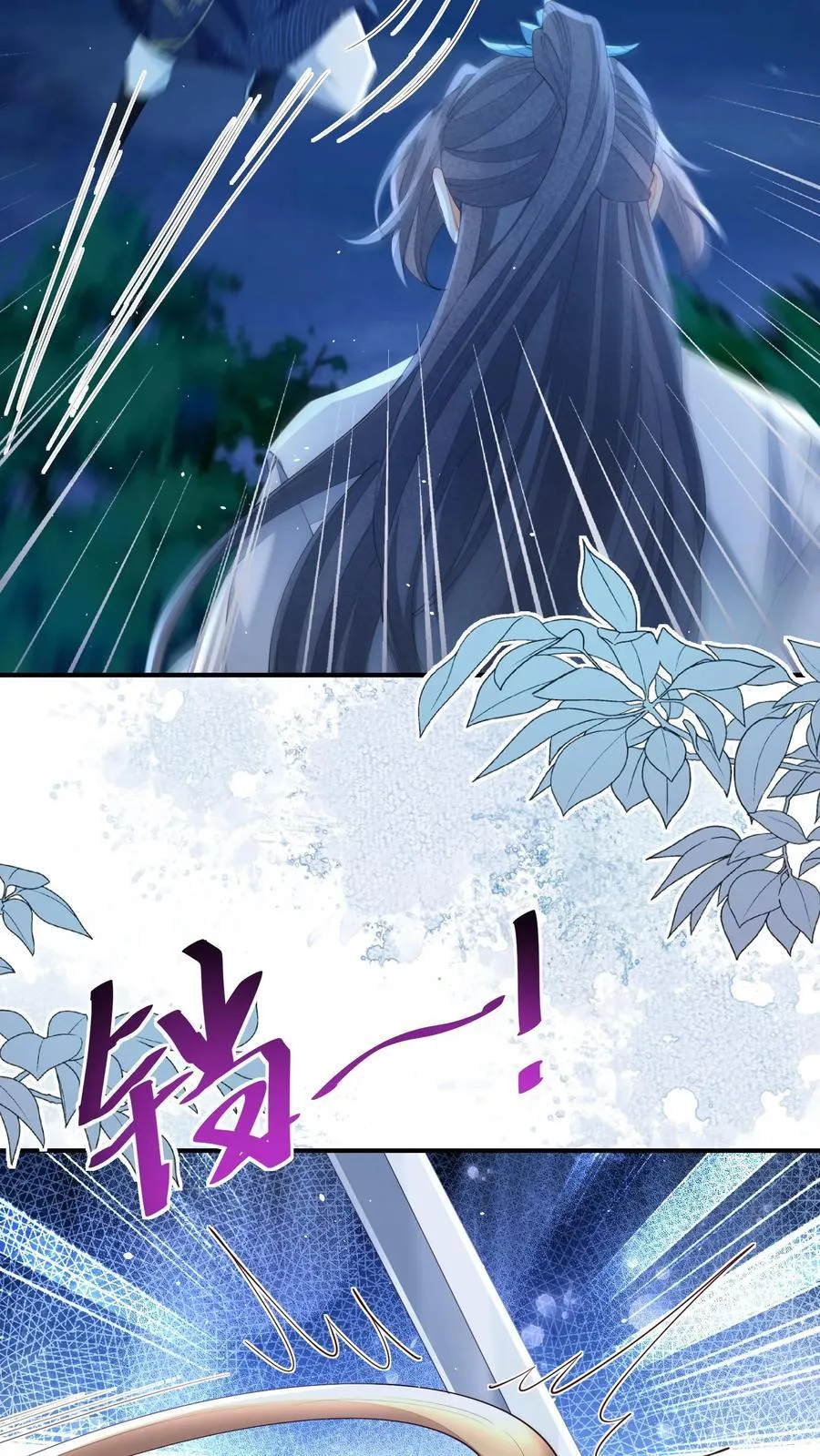 第155话 打不过，根本打不过 第16页