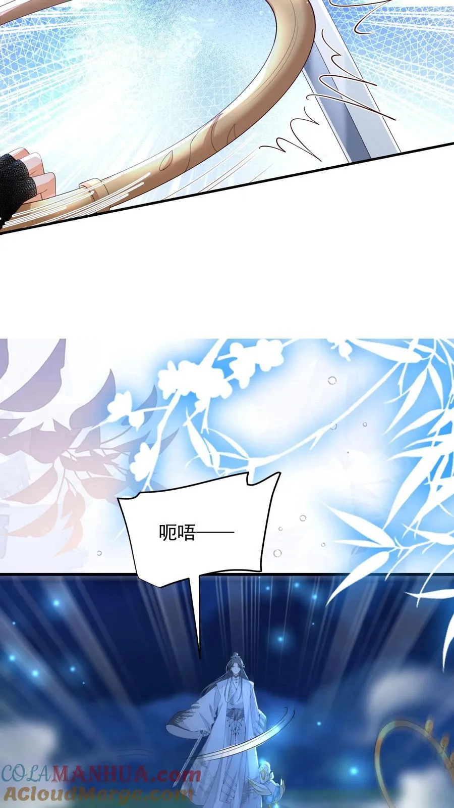 第155话 打不过，根本打不过 第17页