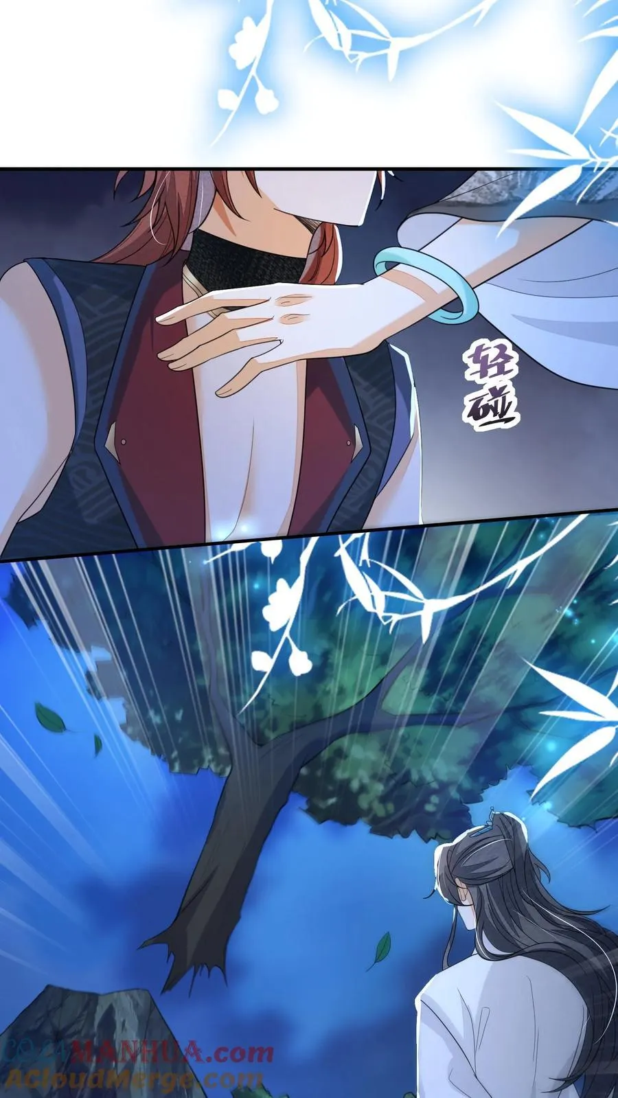 第155话 打不过，根本打不过 第21页