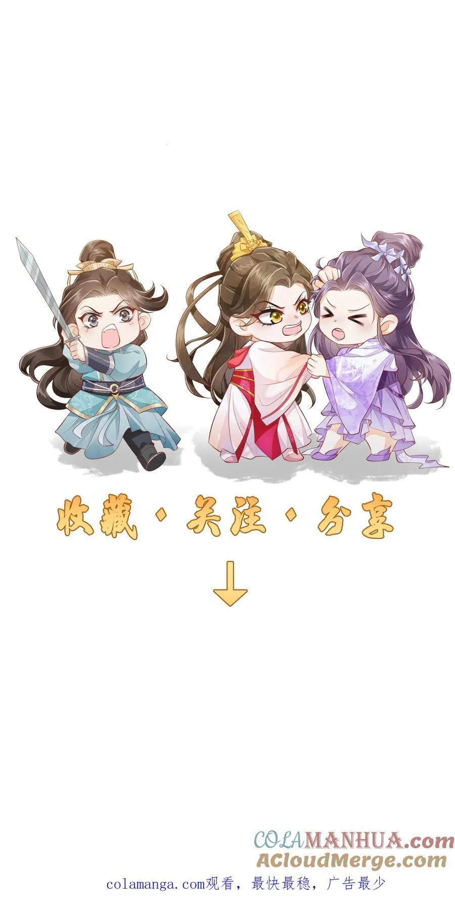 第155话 打不过，根本打不过 第25页