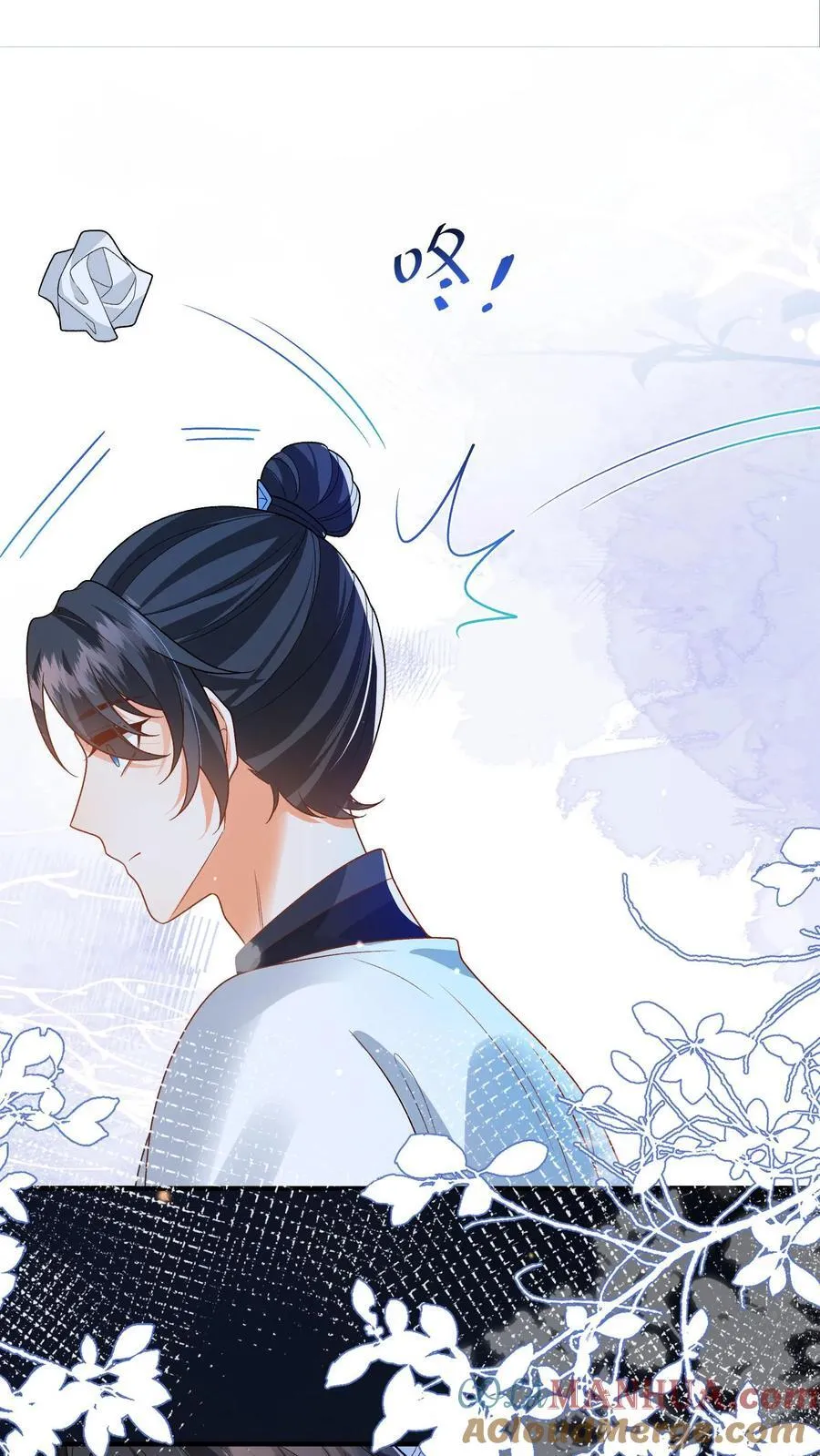 第156话 你真甜 第9页