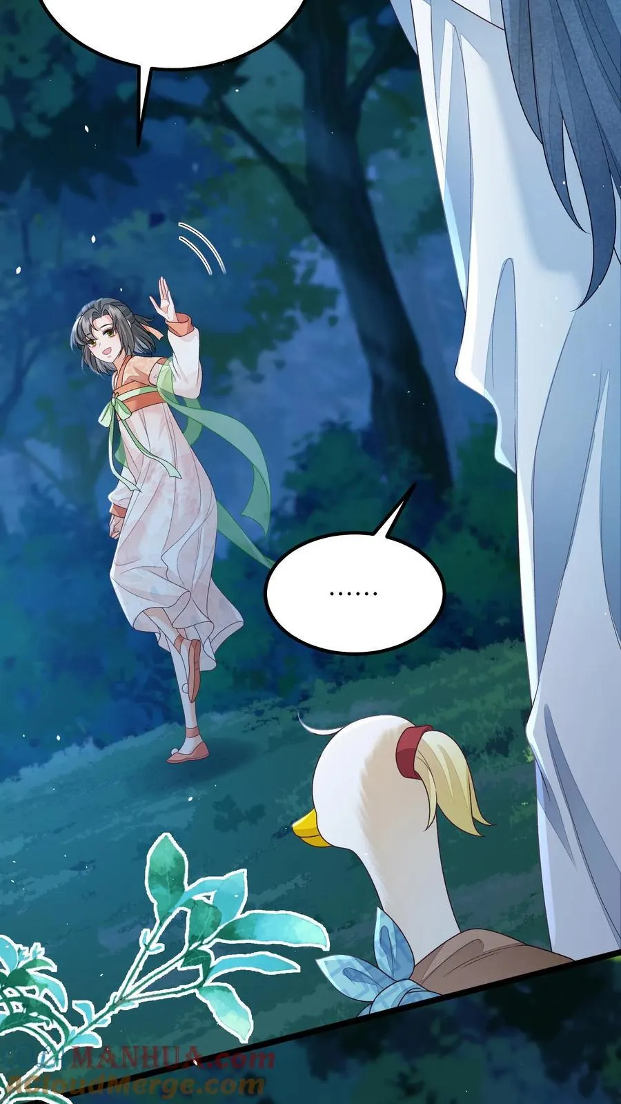 第157话 天生的恶魔 第7页
