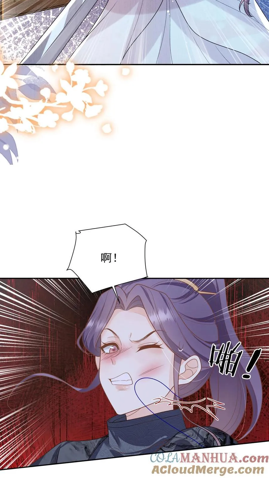 第159话 不会暴走死了吧 第13页