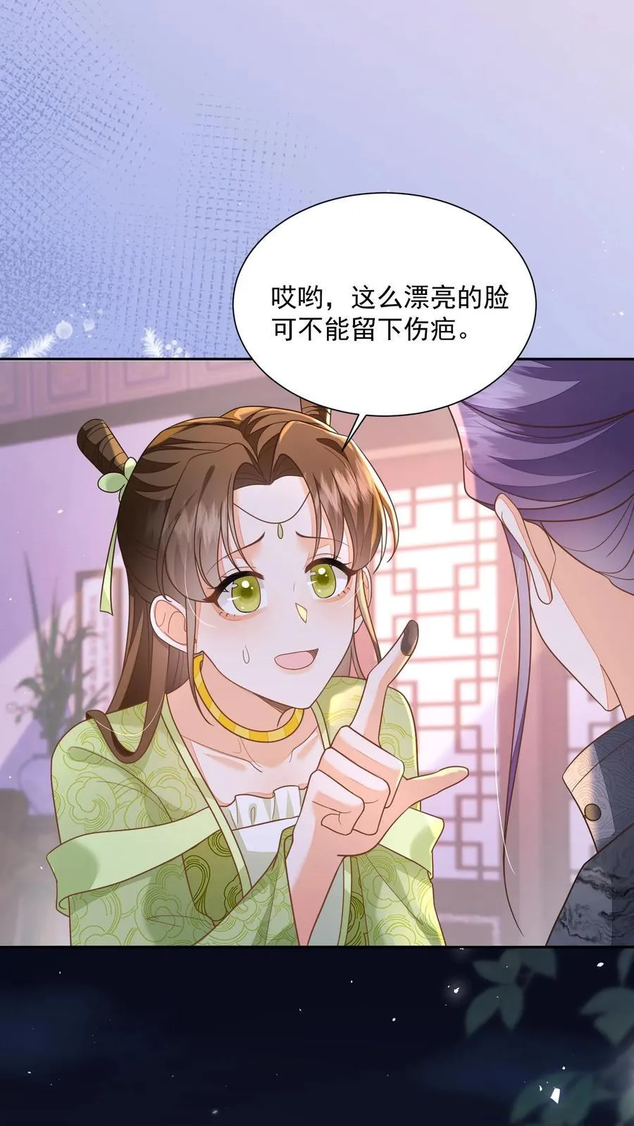 第159话 不会暴走死了吧 第18页