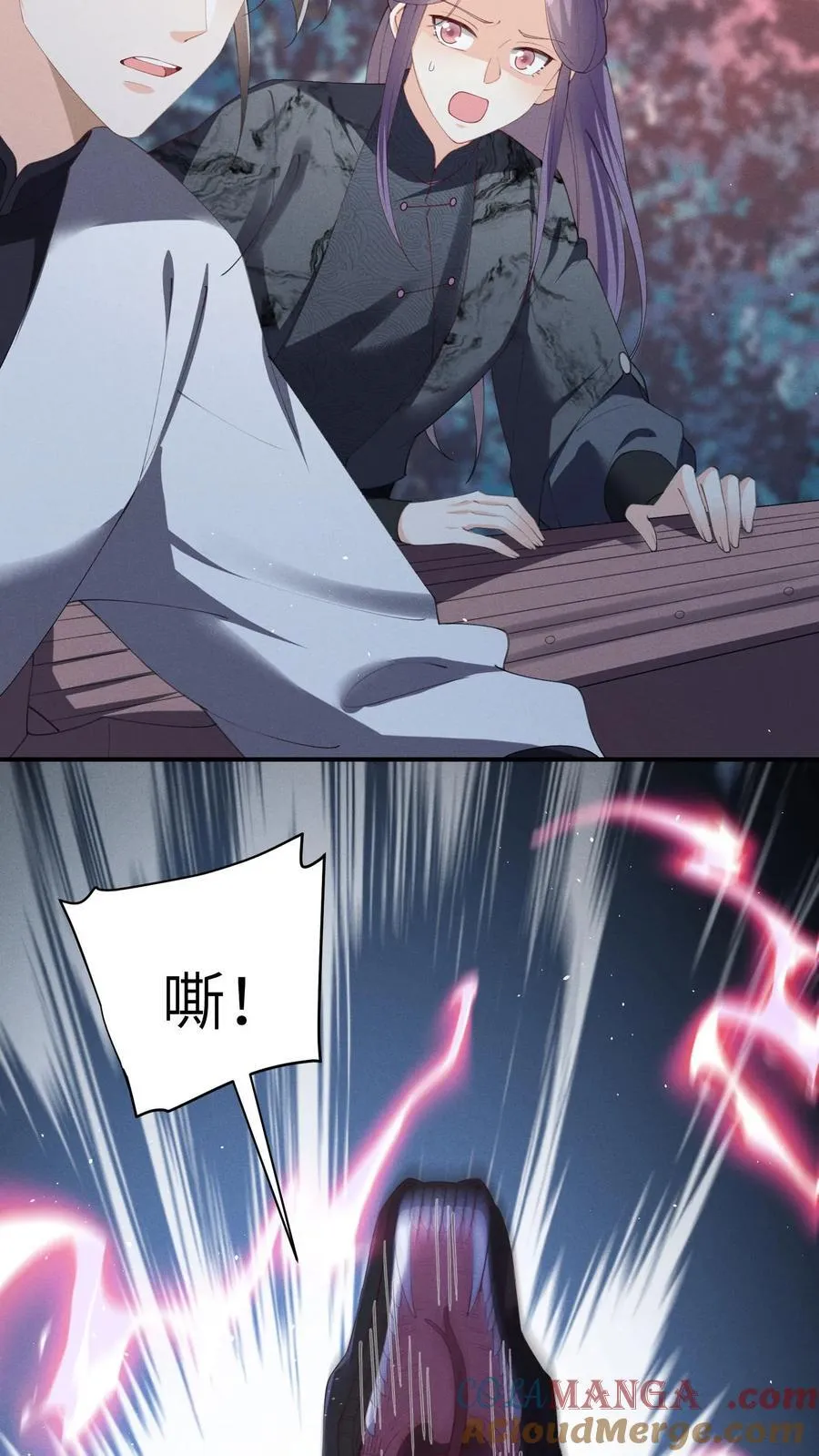 第161话 止语 第9页