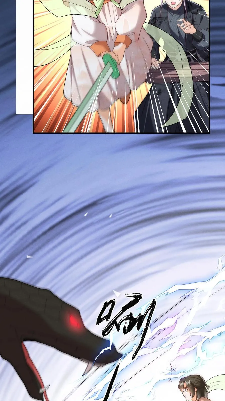 第161话 止语 第16页