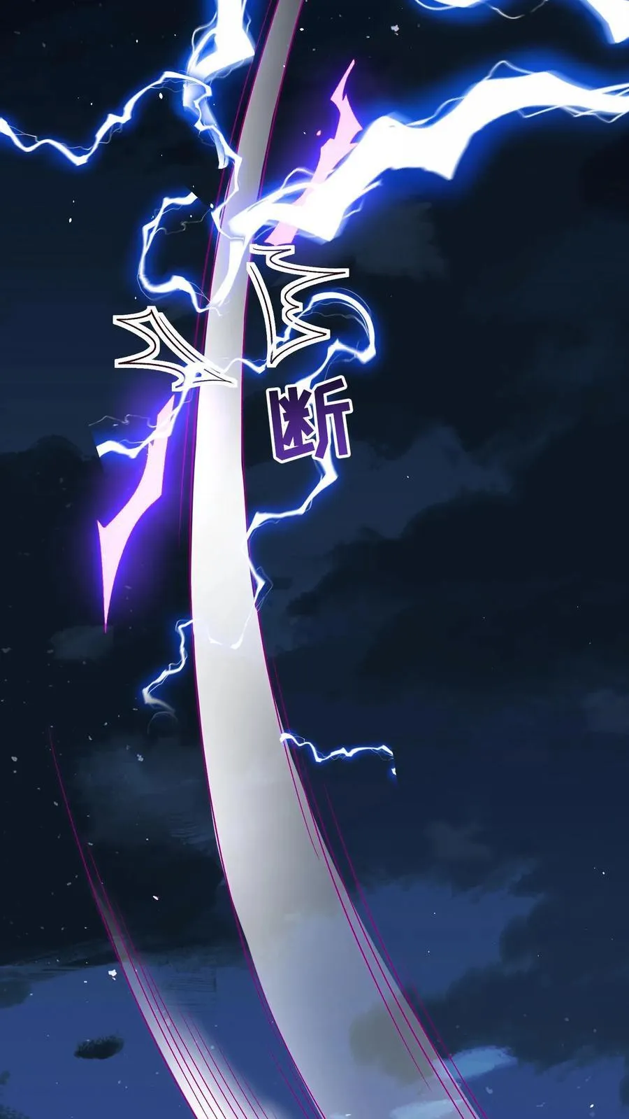 第162话 他总是在保护她 第12页