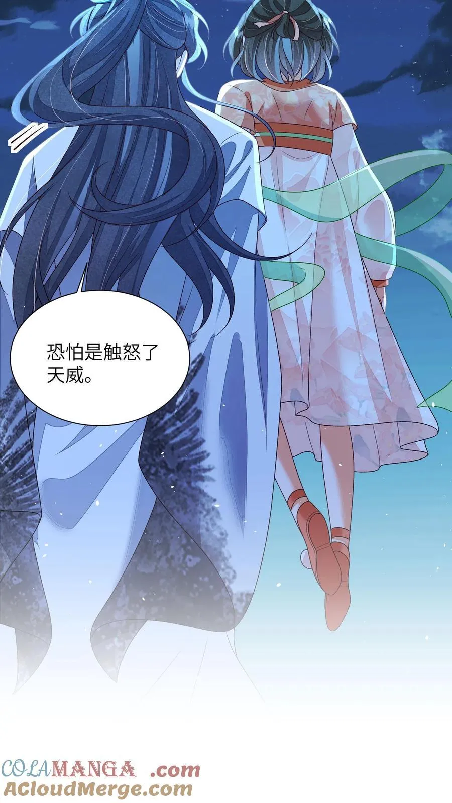 第162话 他总是在保护她 第15页