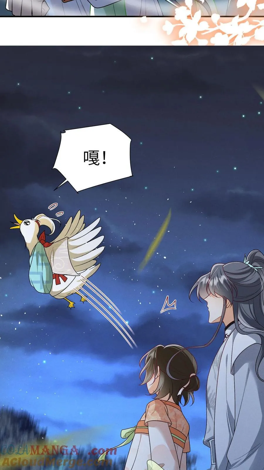 第162话 他总是在保护她 第23页