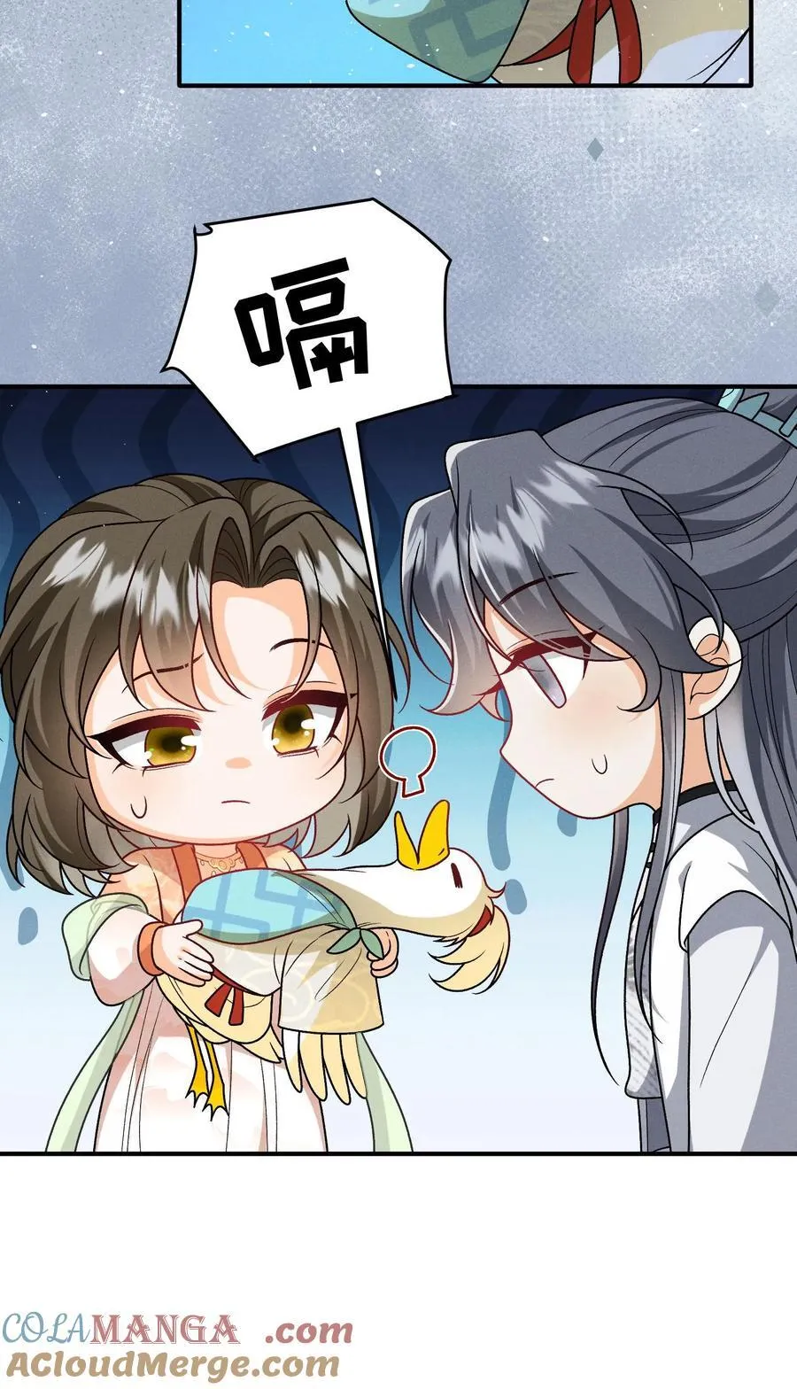 第162话 他总是在保护她 第27页