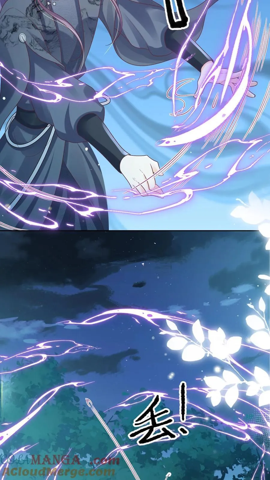 第163话 大小姐，不可以！ 第11页