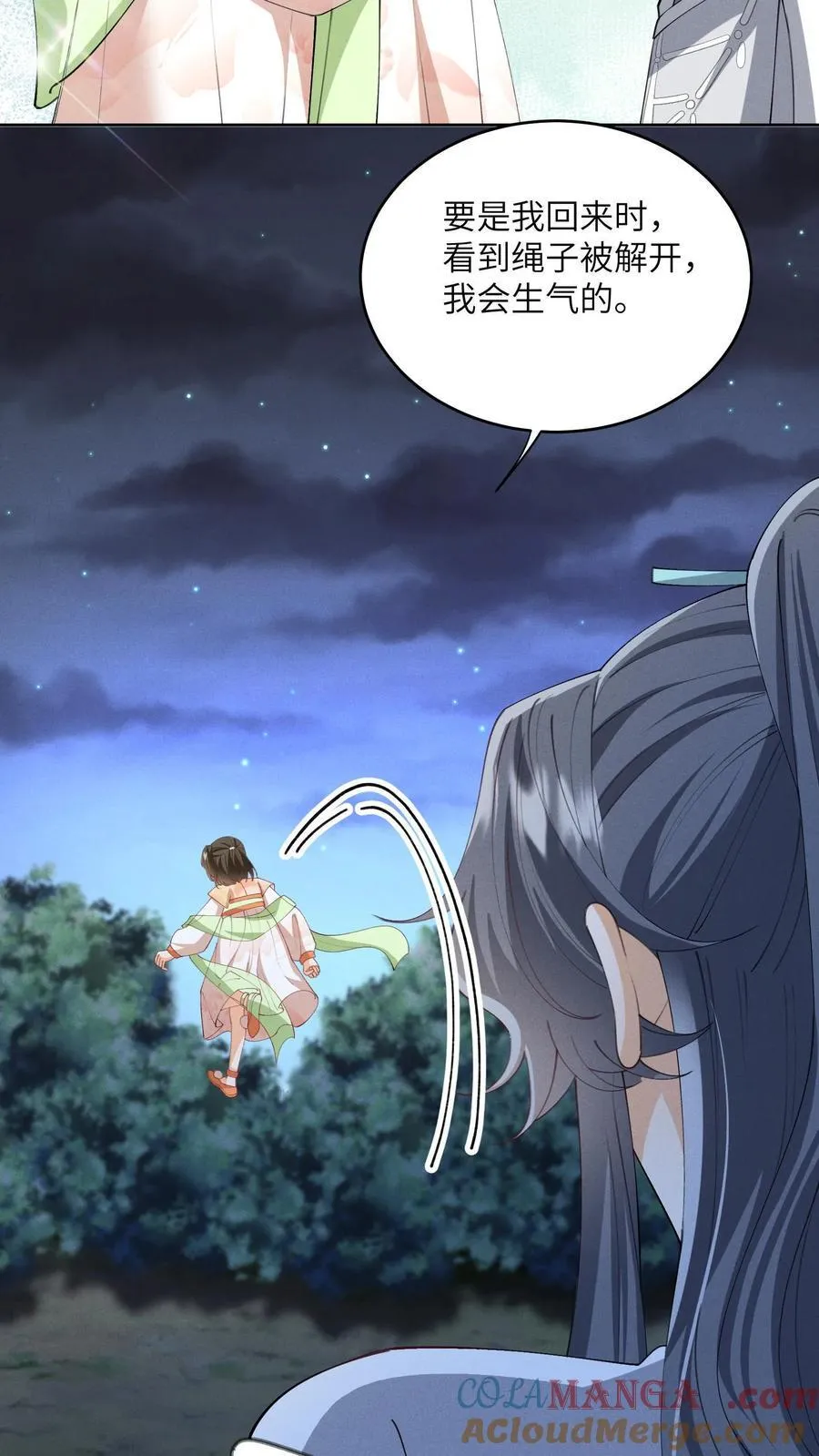 第163话 大小姐，不可以！ 第25页