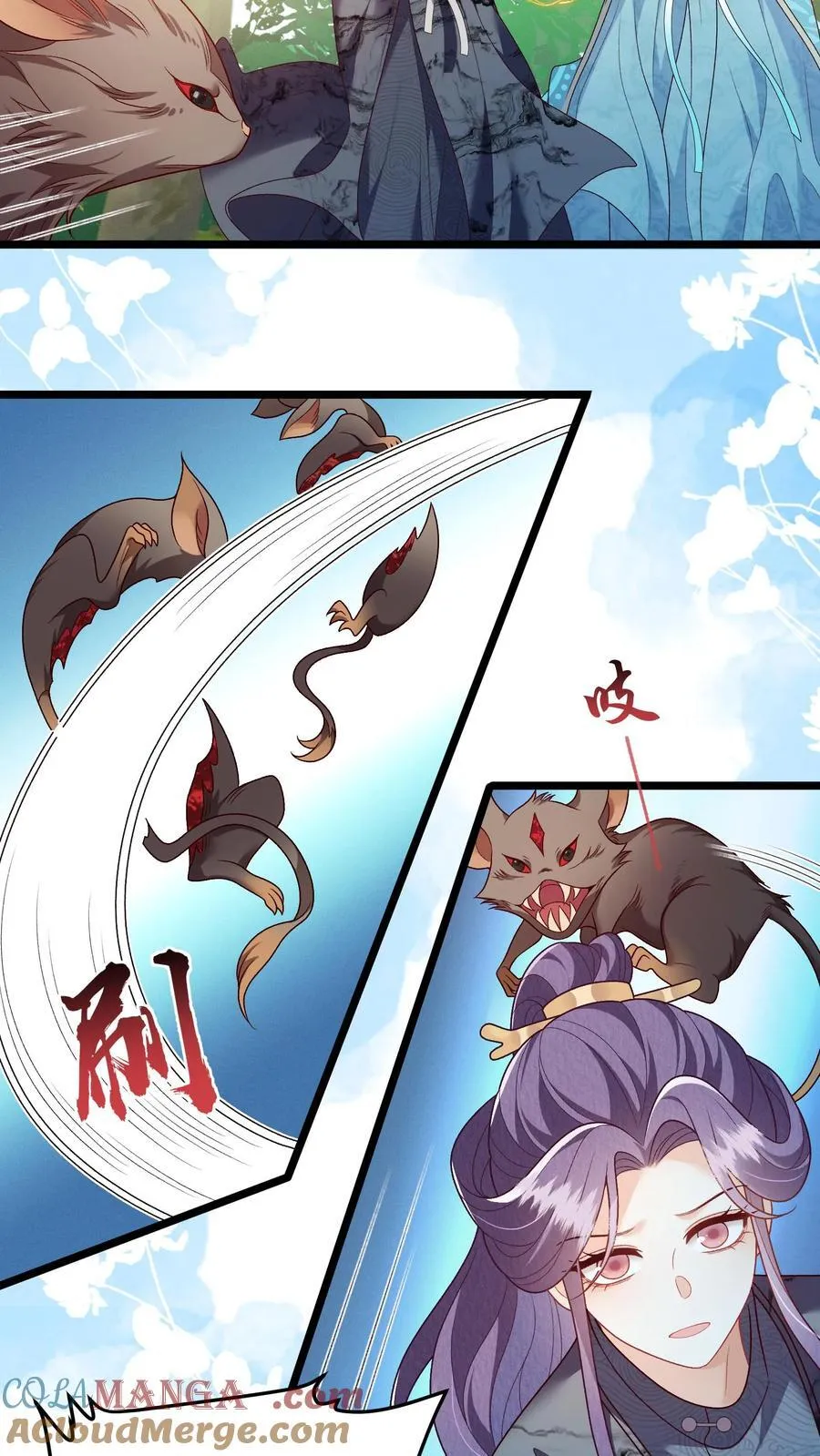第166话 过好这一生！ 第5页
