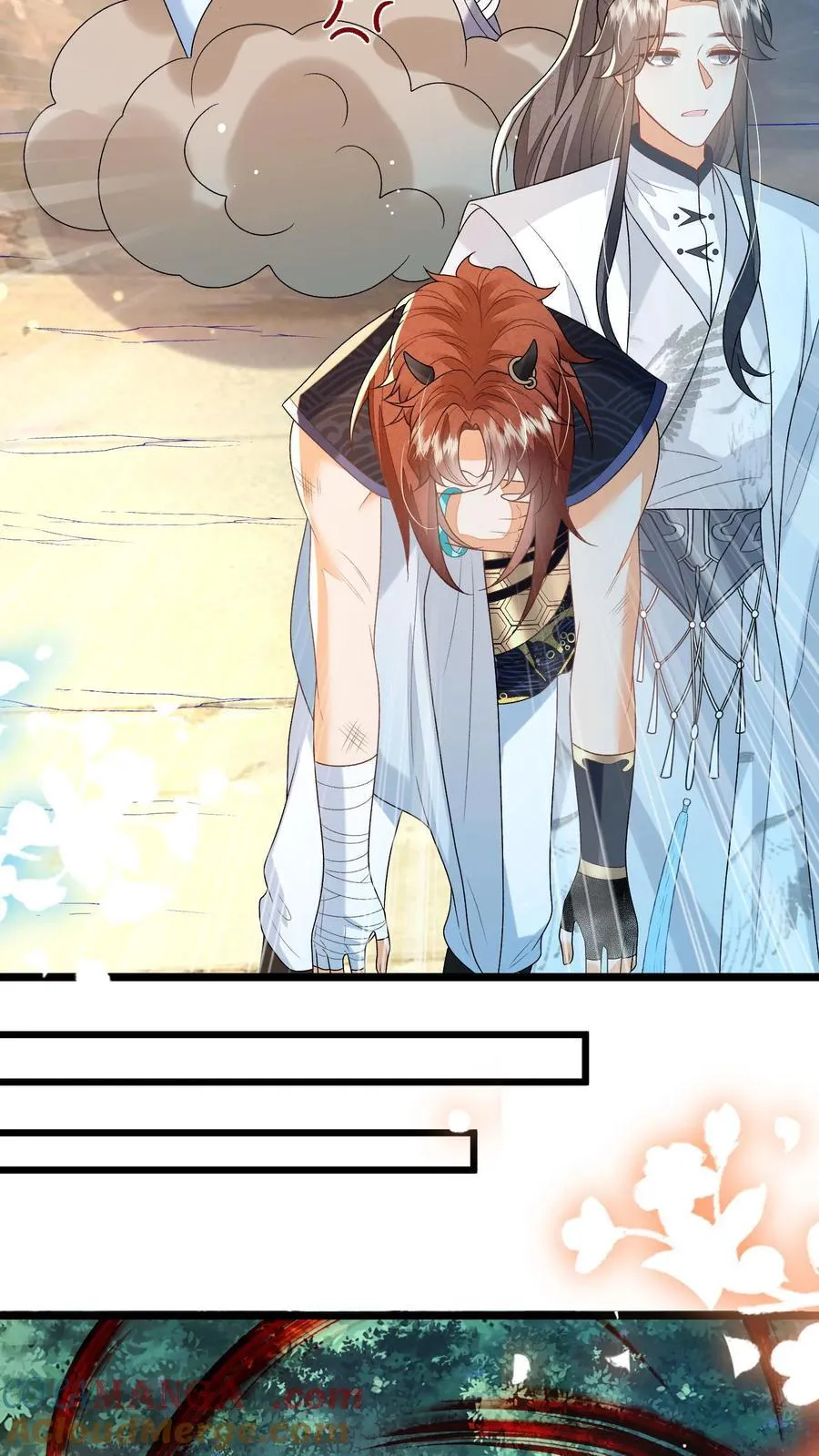 第166话 过好这一生！ 第17页
