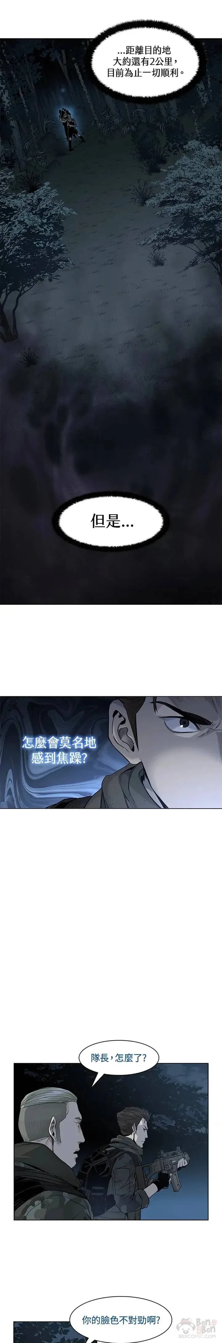 第01话 第13页