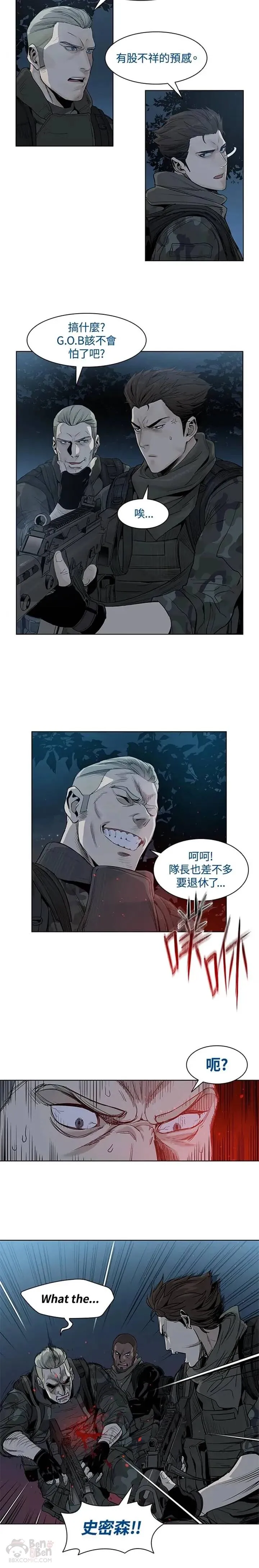 第01话 第14页