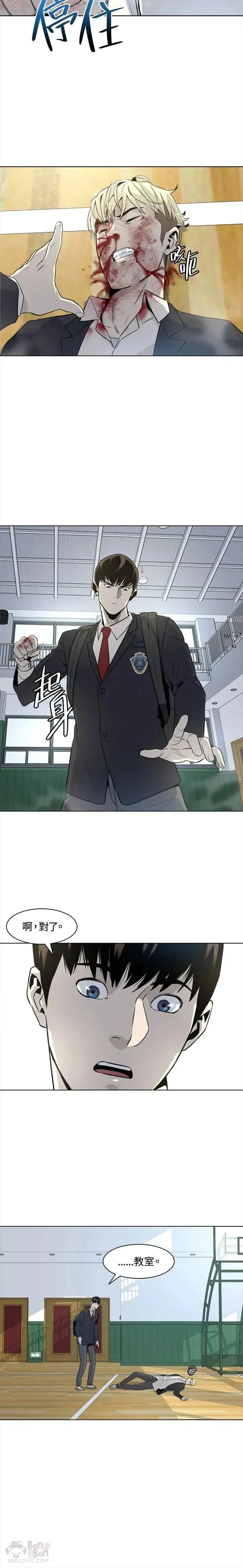 第04话 第12页