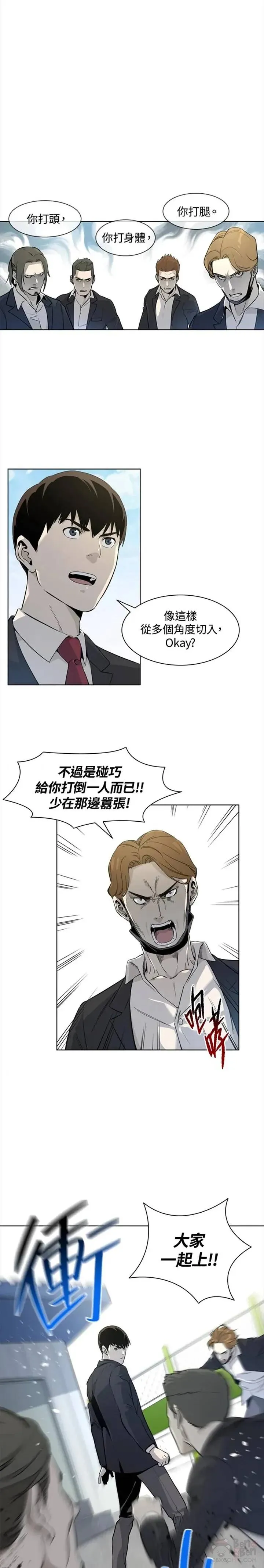 第05话 第5页