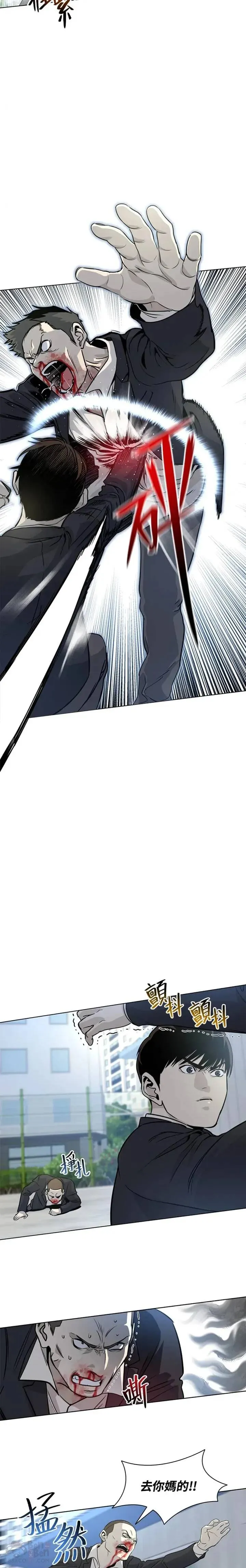 第05话 第8页