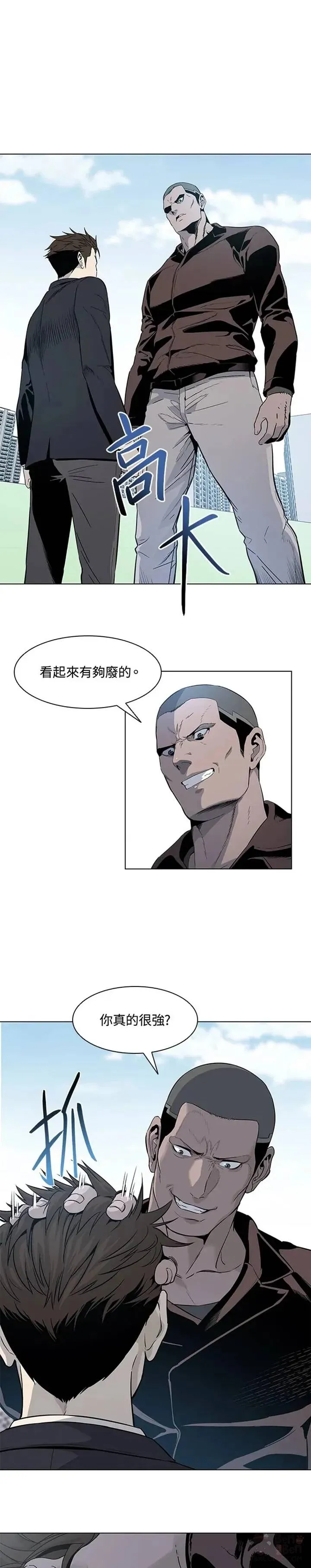 第07话 第14页