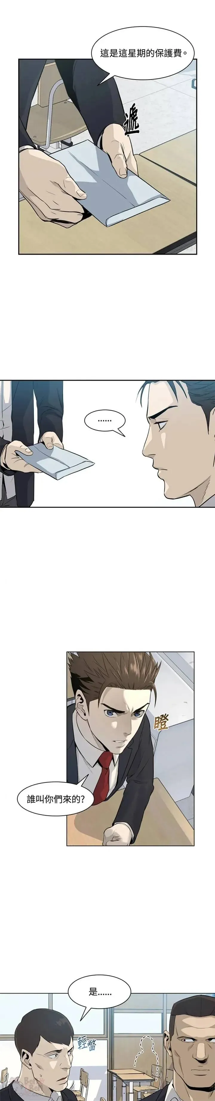 第09话 第22页