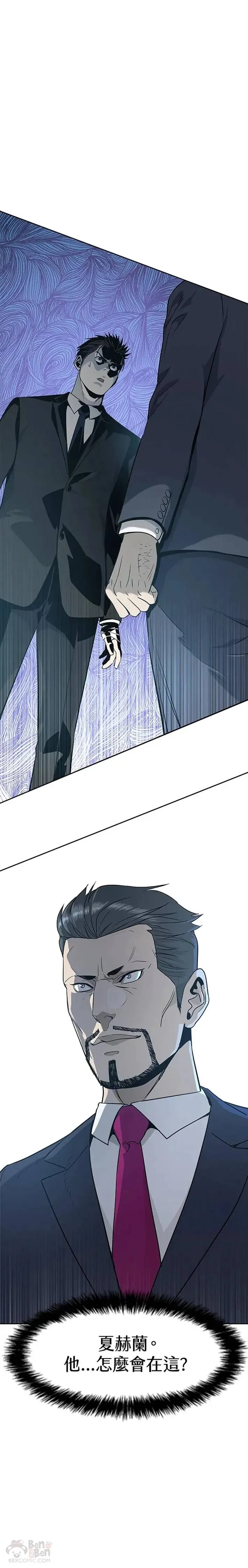 第19话 第37页